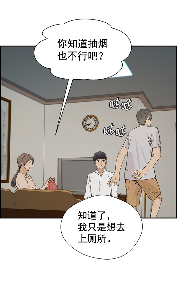 第41话6