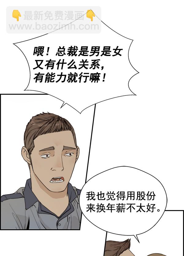 第41话60