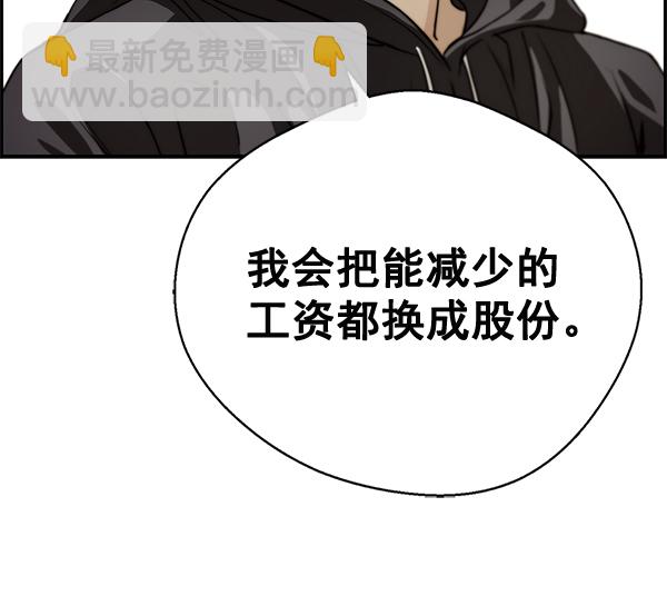 第41话63
