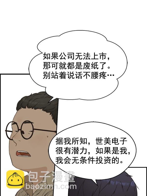 第41话64