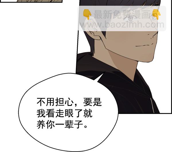 第41话65