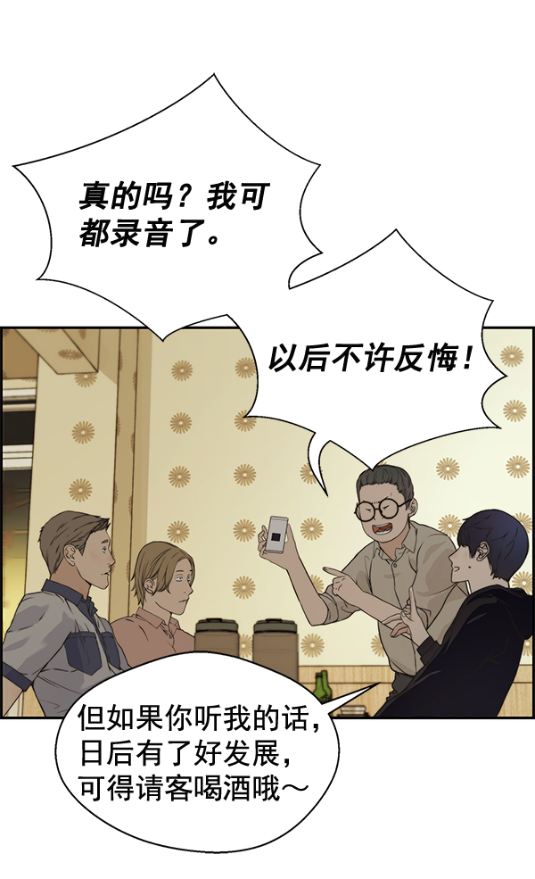 第41话66