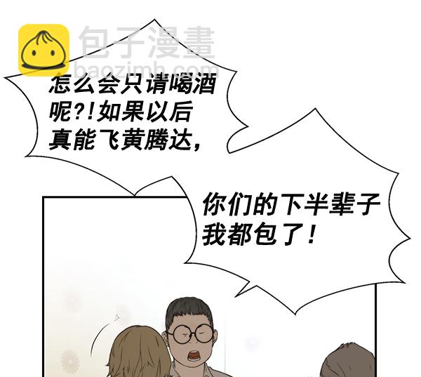 第41话67