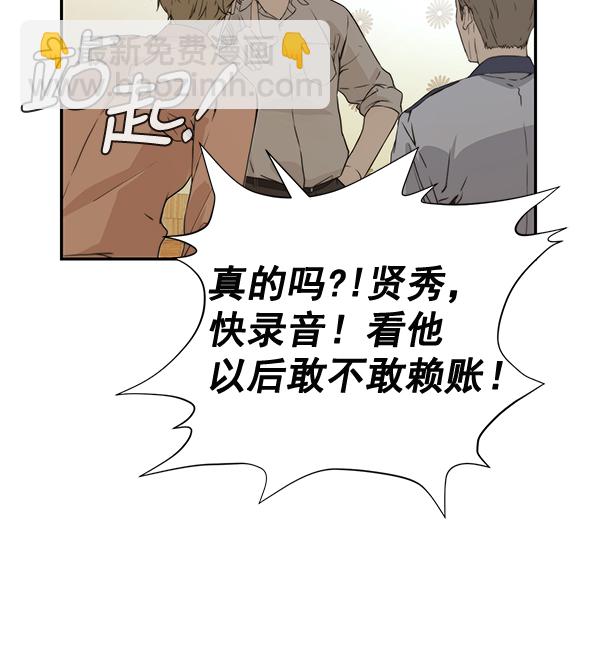 第41话68