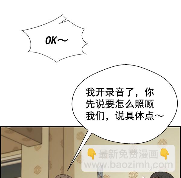 第41话69