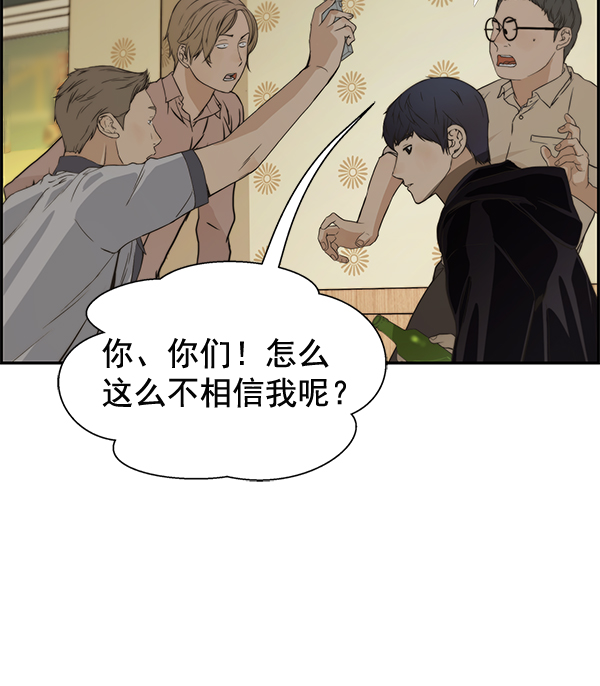 第41话70