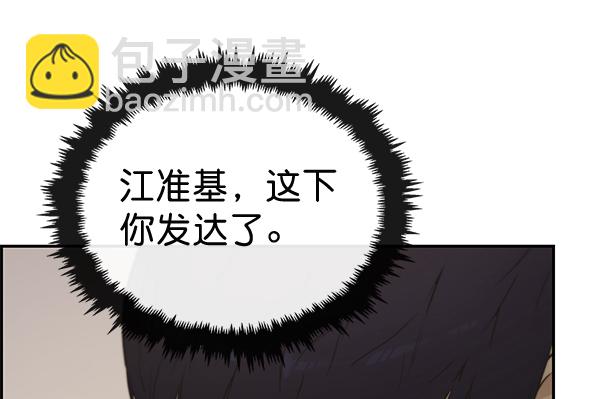 第41话71