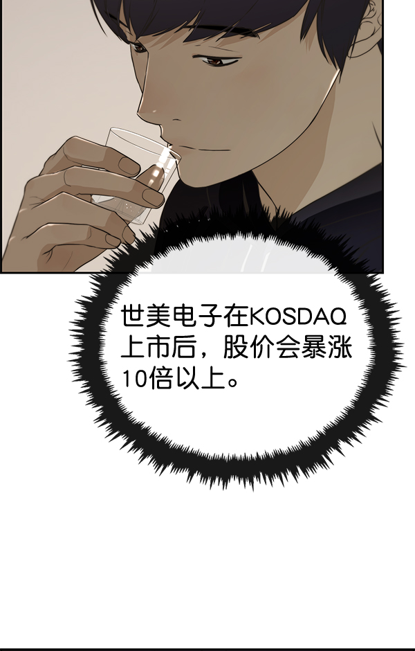 第41话72