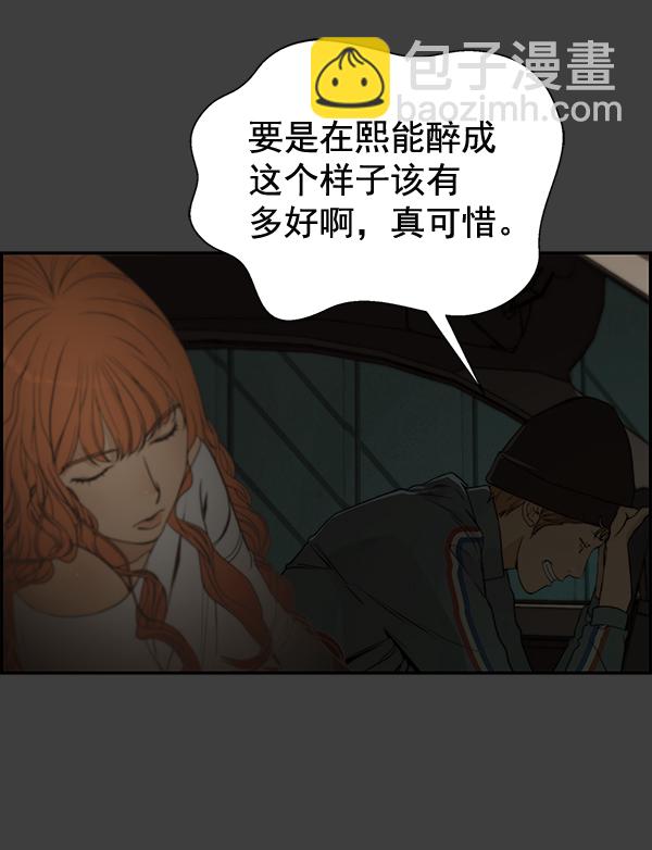 第41话78