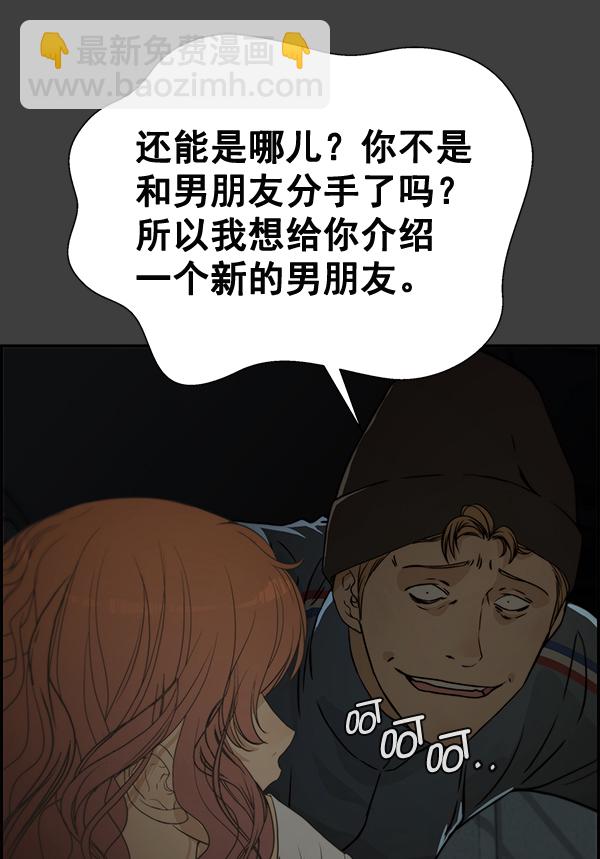 第41话81