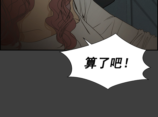 第41话82