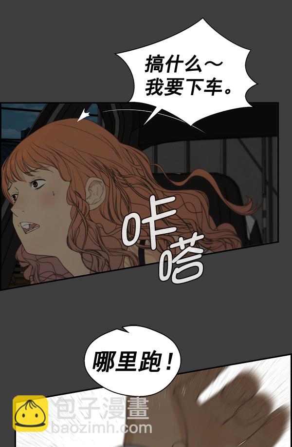 第41话83