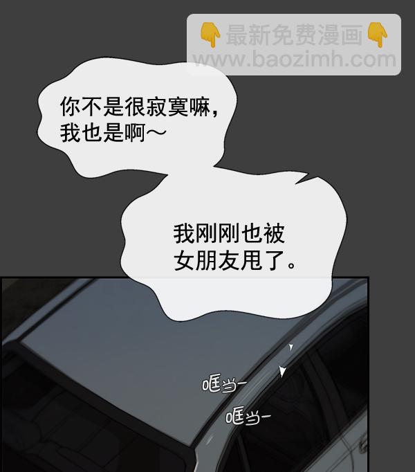 第41话85