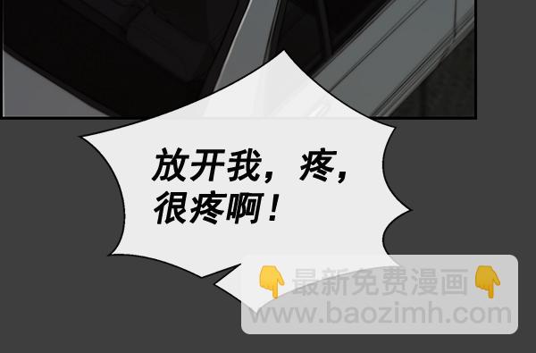 第41话86