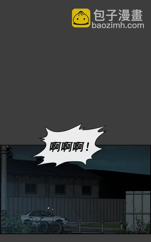 第41话87