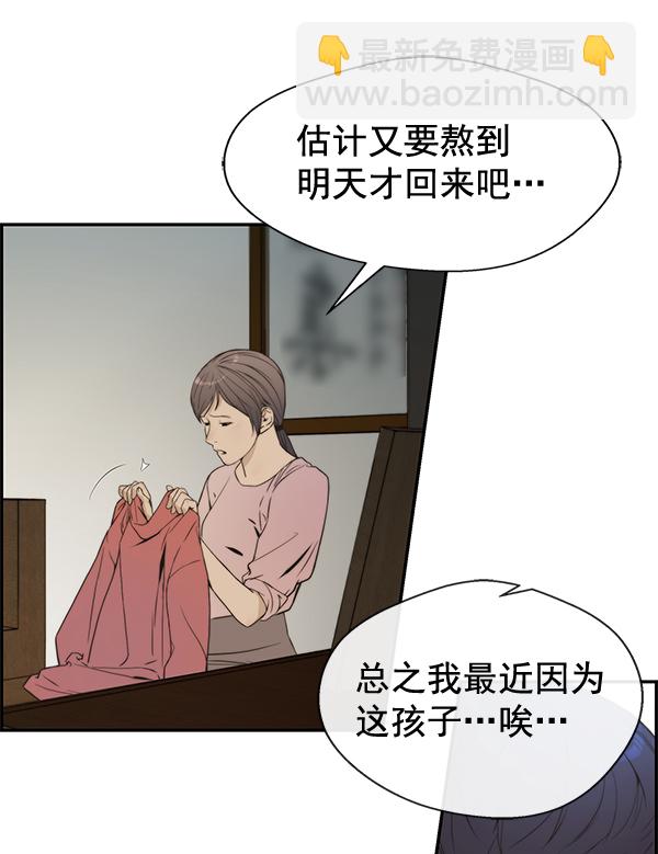 第41话9
