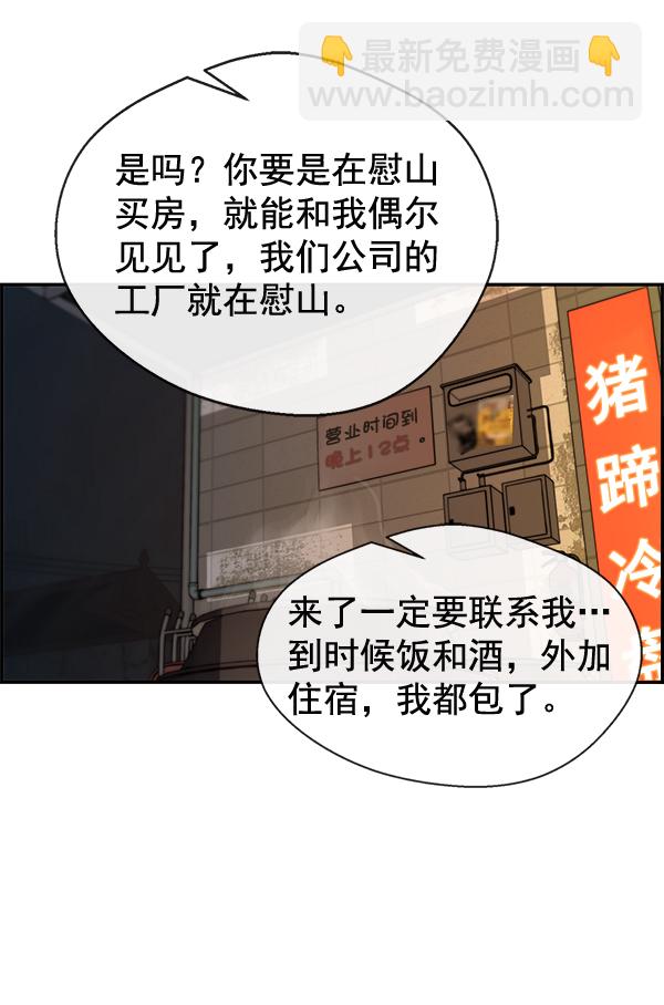 第41话90
