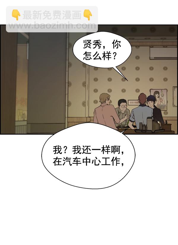 第41话91