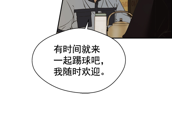 第41话93