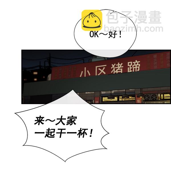 第41话94