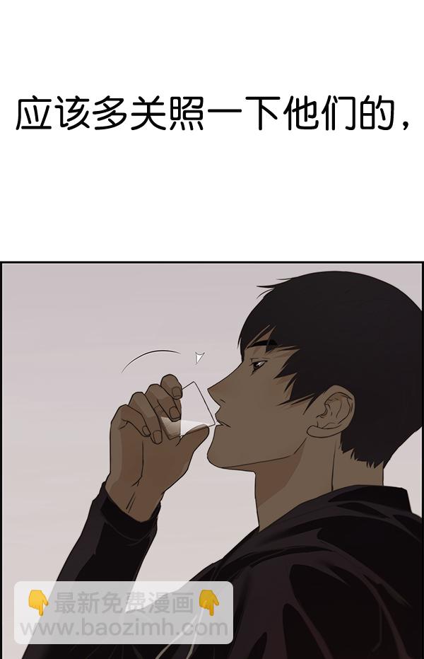 第41话95