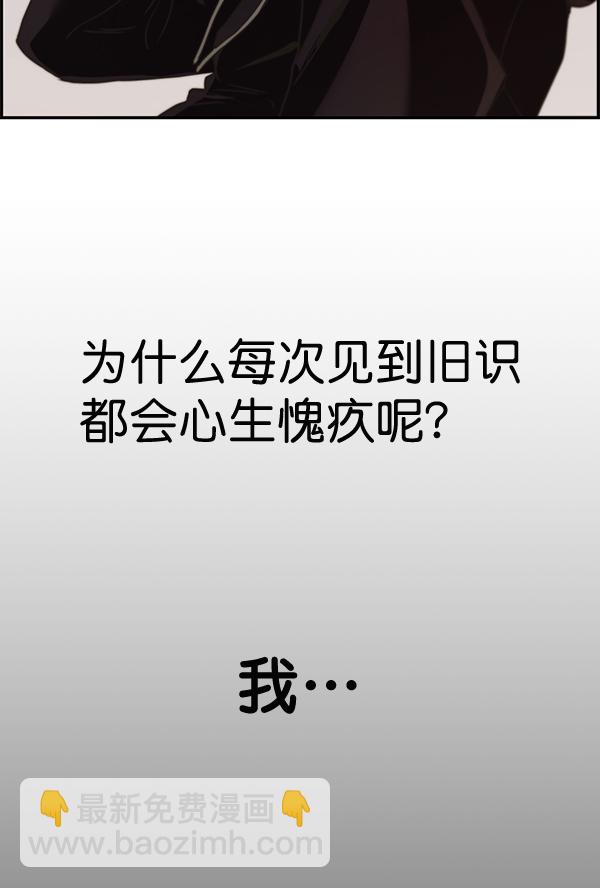 第41话96