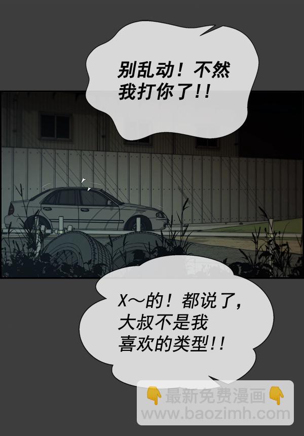第41话98