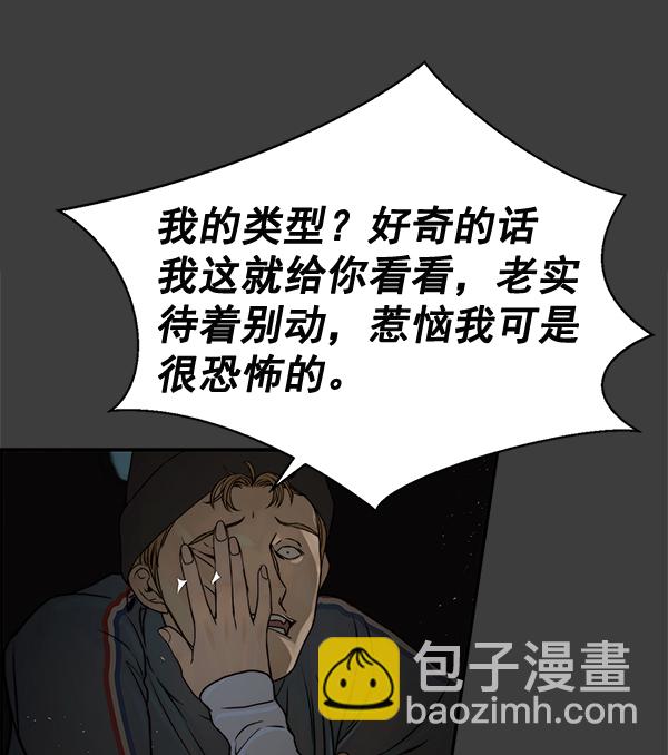 第41话99