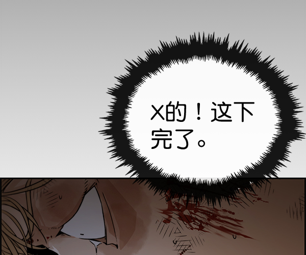 第42话106