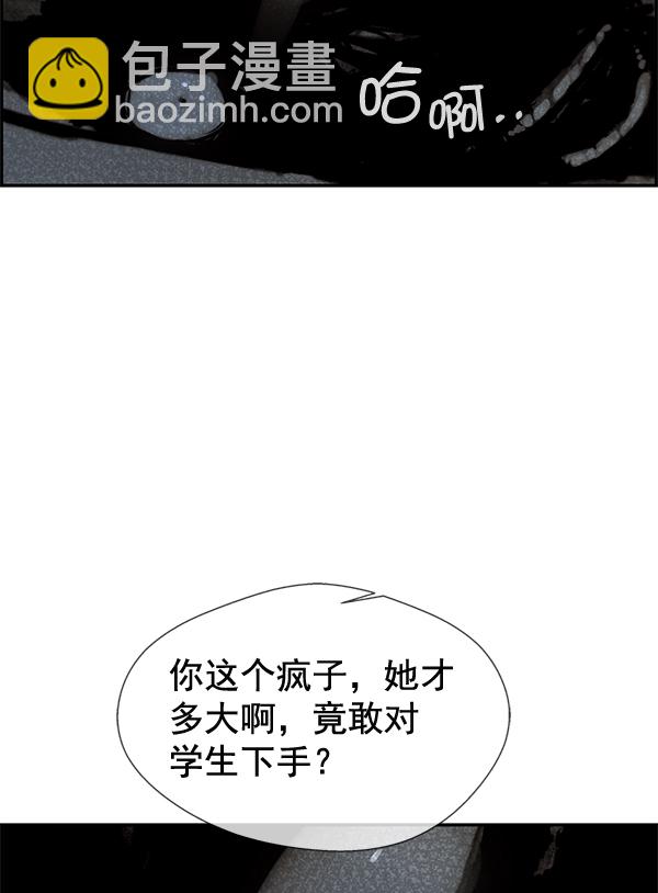 第42话11