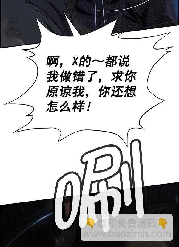 第42话111