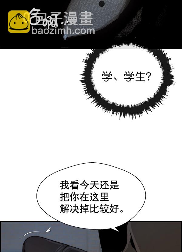 第42话12