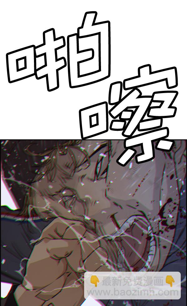 第42话127