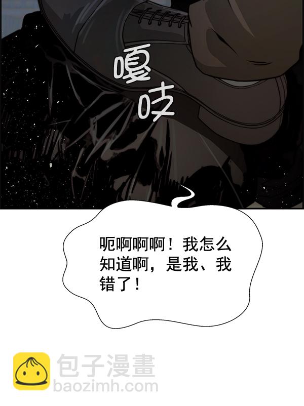 第42话13