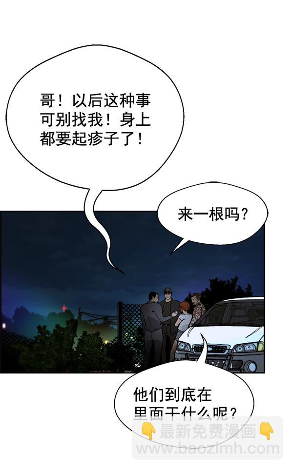 第42话137