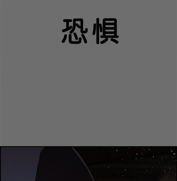第42话143