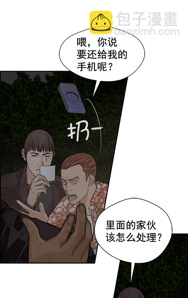 第42话151