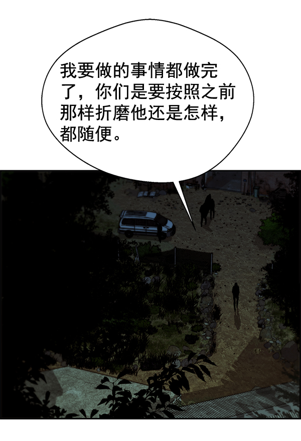 第42话153
