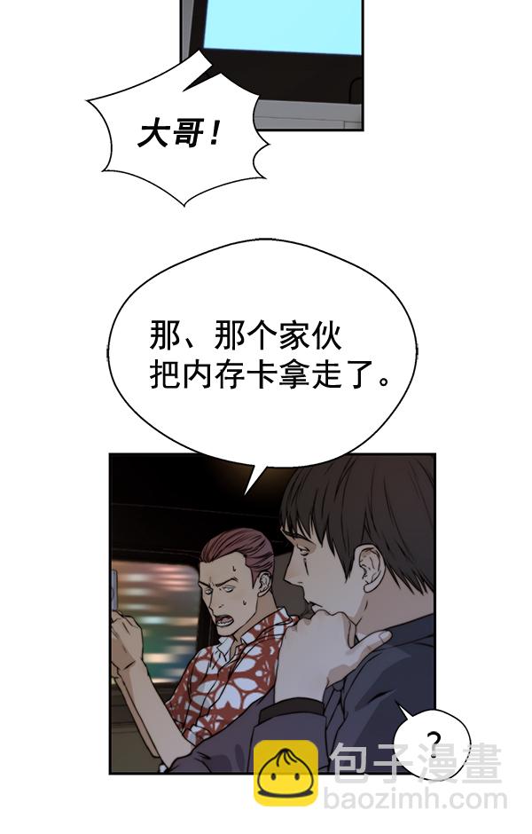 第42话157