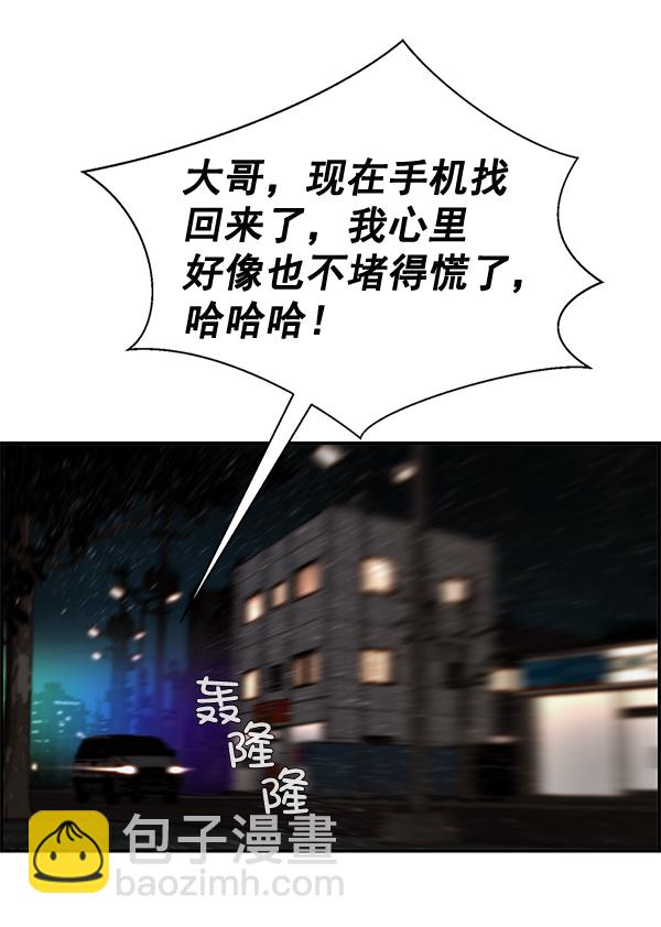 第42话159