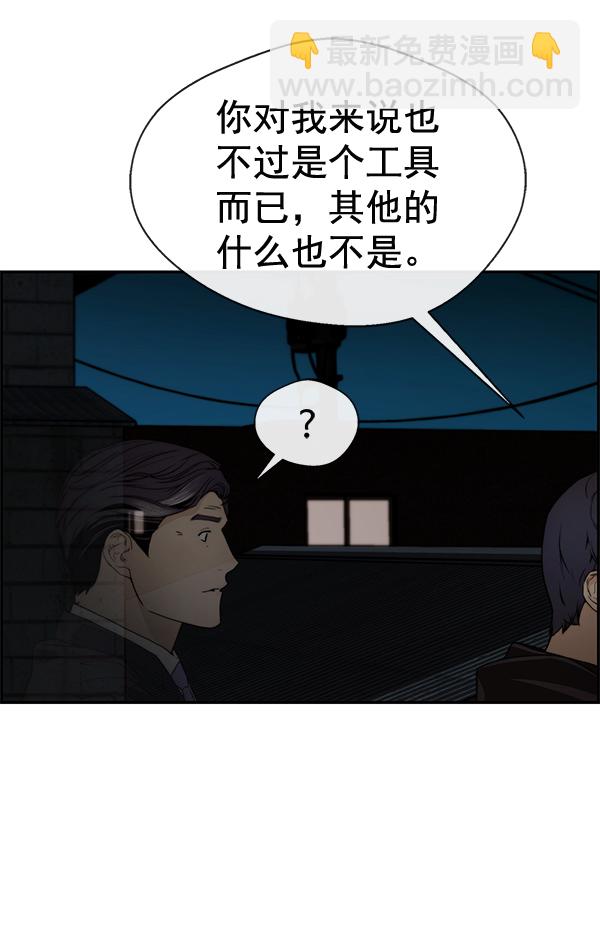 第42话171