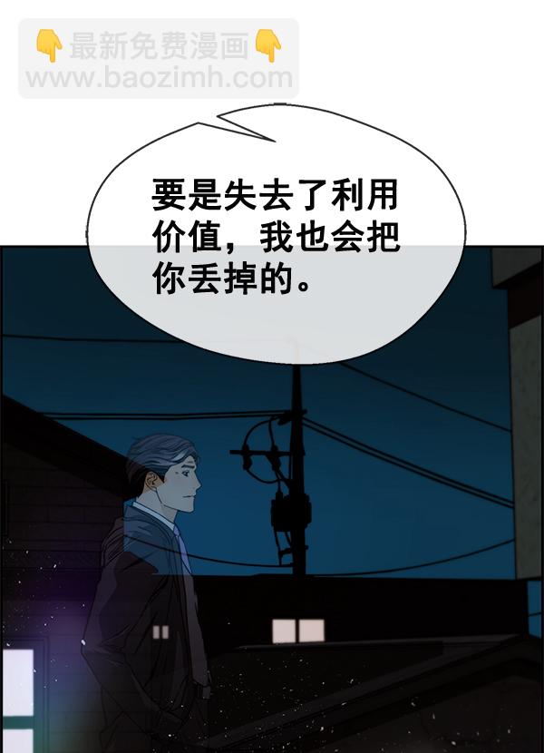 第42话172