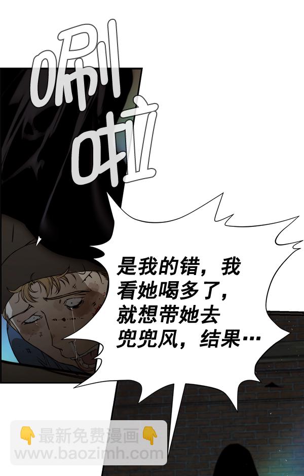 第42话22