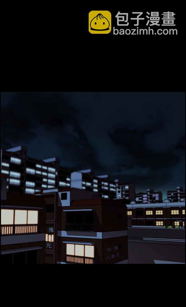 第42话31