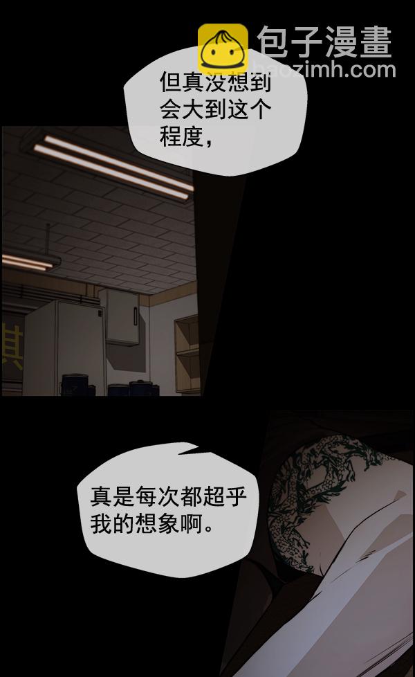 第42话37