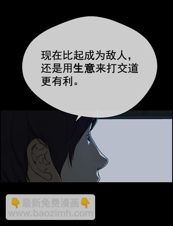 第42话44