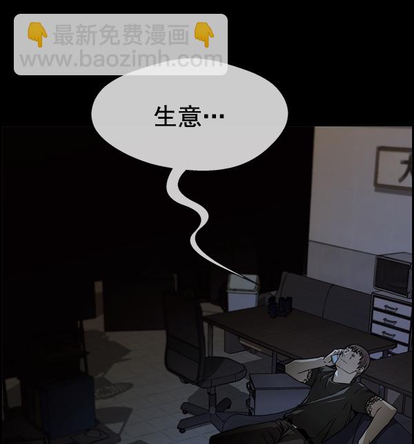 第42话45