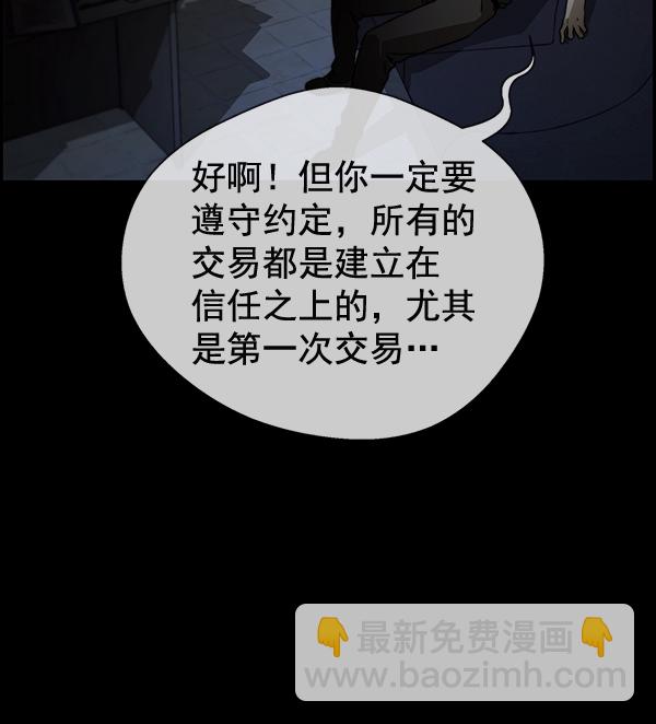 第42话46