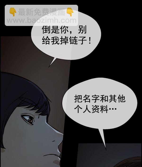 第42话51
