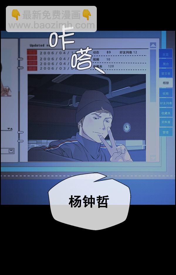 第42话55